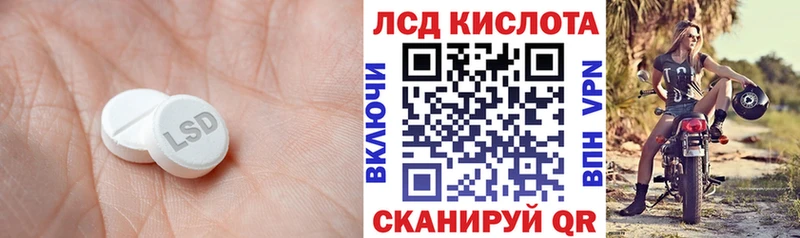 Лсд 25 экстази ecstasy  кракен ТОР  Северск 