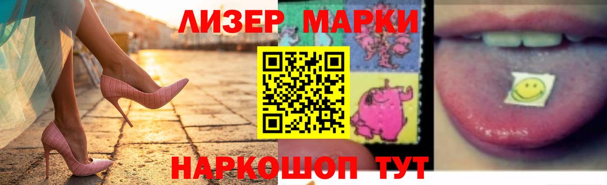 ЛСД экстази ecstasy Северск