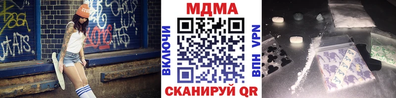 МДМА Molly закладка Северск