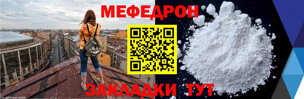 Северск  МЯУ-МЯУ мяу мяу  МЯУ-МЯУ VHQ  Вход с VPN 