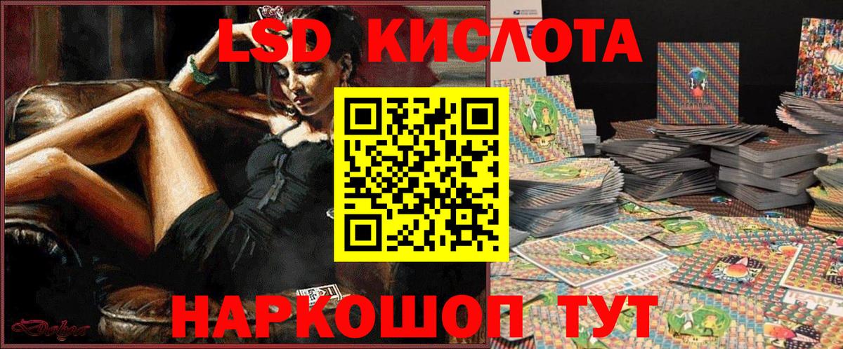 Северск  Марки N-bome  Вход с VPN  дарнет шоп  Марки 25I-NBOMe 1,5мг 