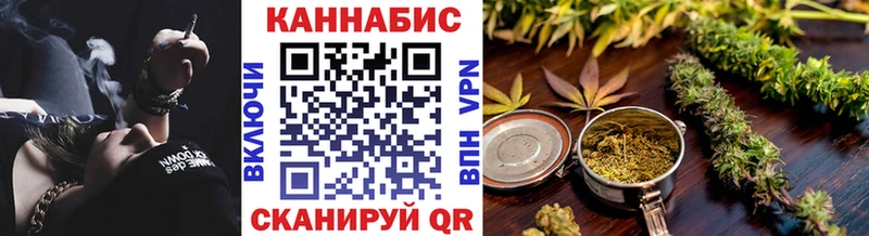 Бошки марихуана THC 21% Северск